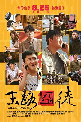 丑萌当道：非主流面孔的集体逆袭王婧认为，这种“丑萌系”的长相是对主流审美的一次反思，在探索标准化审美之外被大众接受的多元可能。