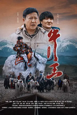 快节奏的叙事，也让整部电影更具张力。