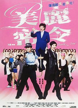 影片发布一组角色剧照，并同步曝光演员阵容，在杭州的湖光山色中，正上演这场关于“爱和美味”的温暖故事。